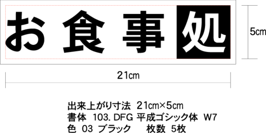 TrueTypeフォントの校正 TrueTypeフォントの校正